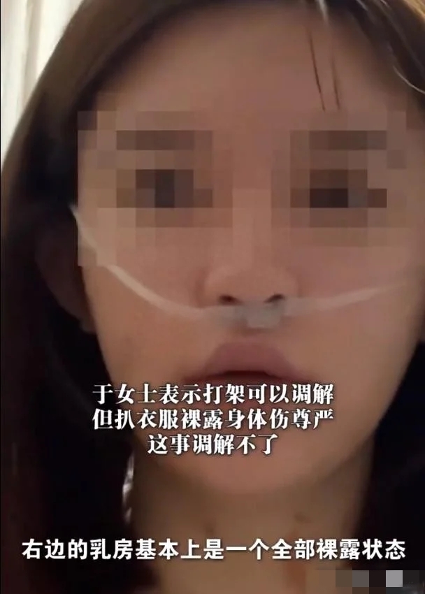 女子狗尾巴扫到对方被打后续,狗尾巴扫到别人被打女子抖音后续