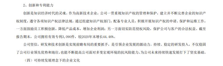 立讯精密未来发展潜力,立讯精密为何2019年业绩暴涨