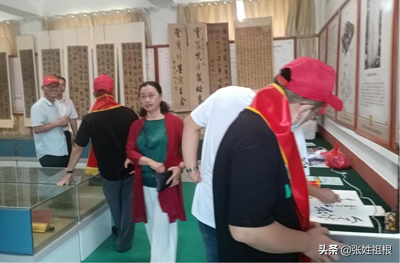 张氏文化大会,张氏文化研究交流会