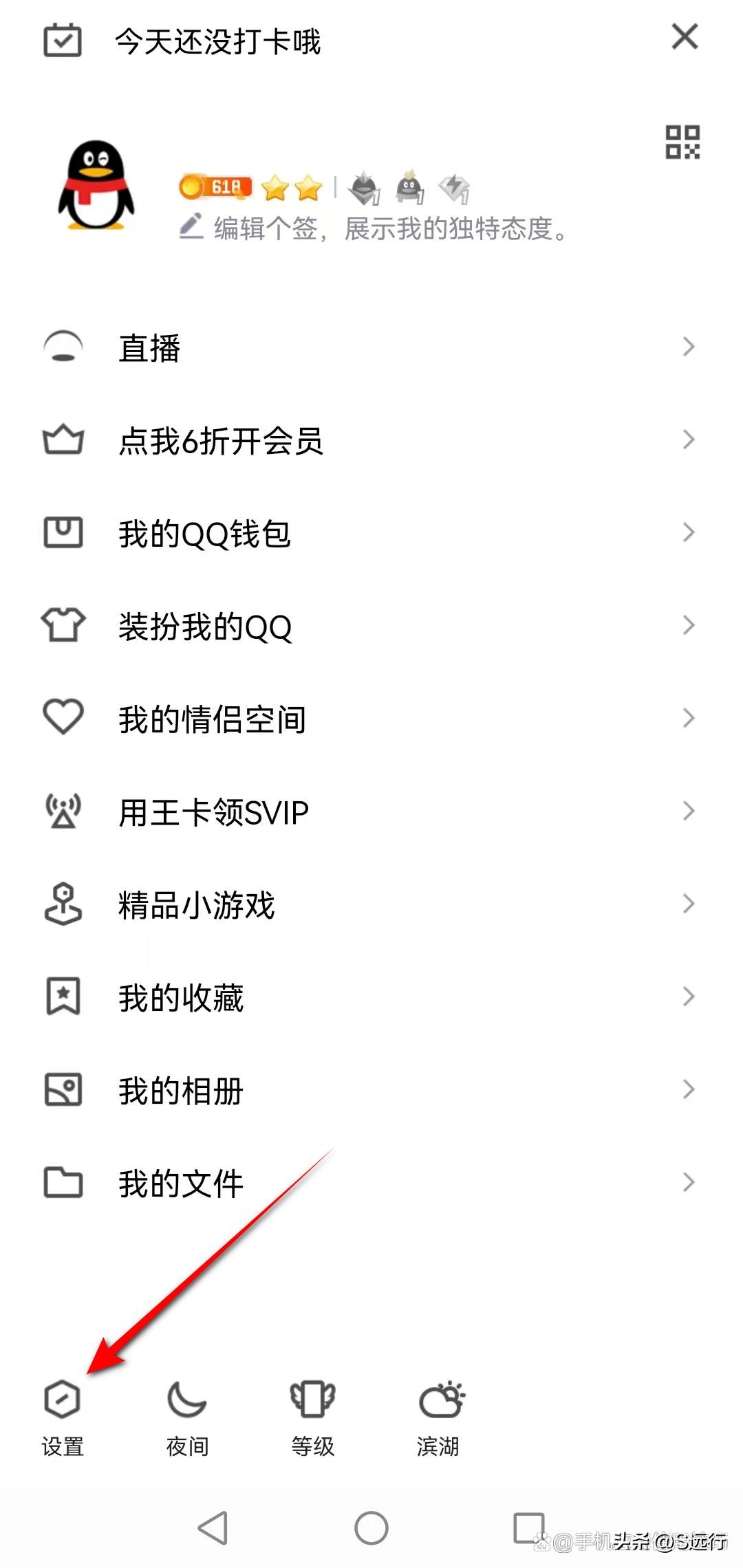 QQ收不到别人发的消息怎么办