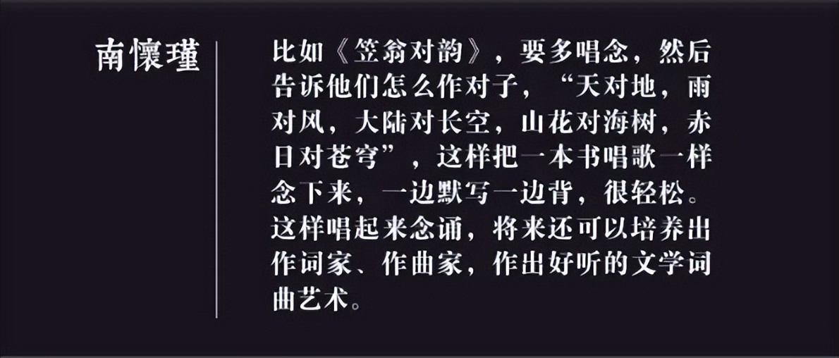 一年级国学经典笠翁对韵重点诗句,古诗文诵读一年级下册笠翁对韵