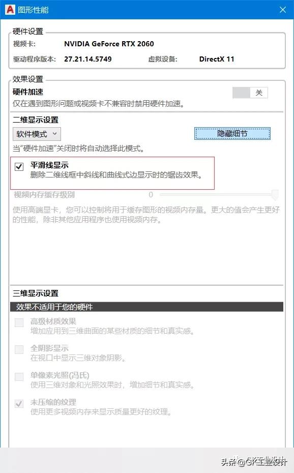 cad没有打开栅格为什么老是跳动,cad栅格太密无法显示是什么情况