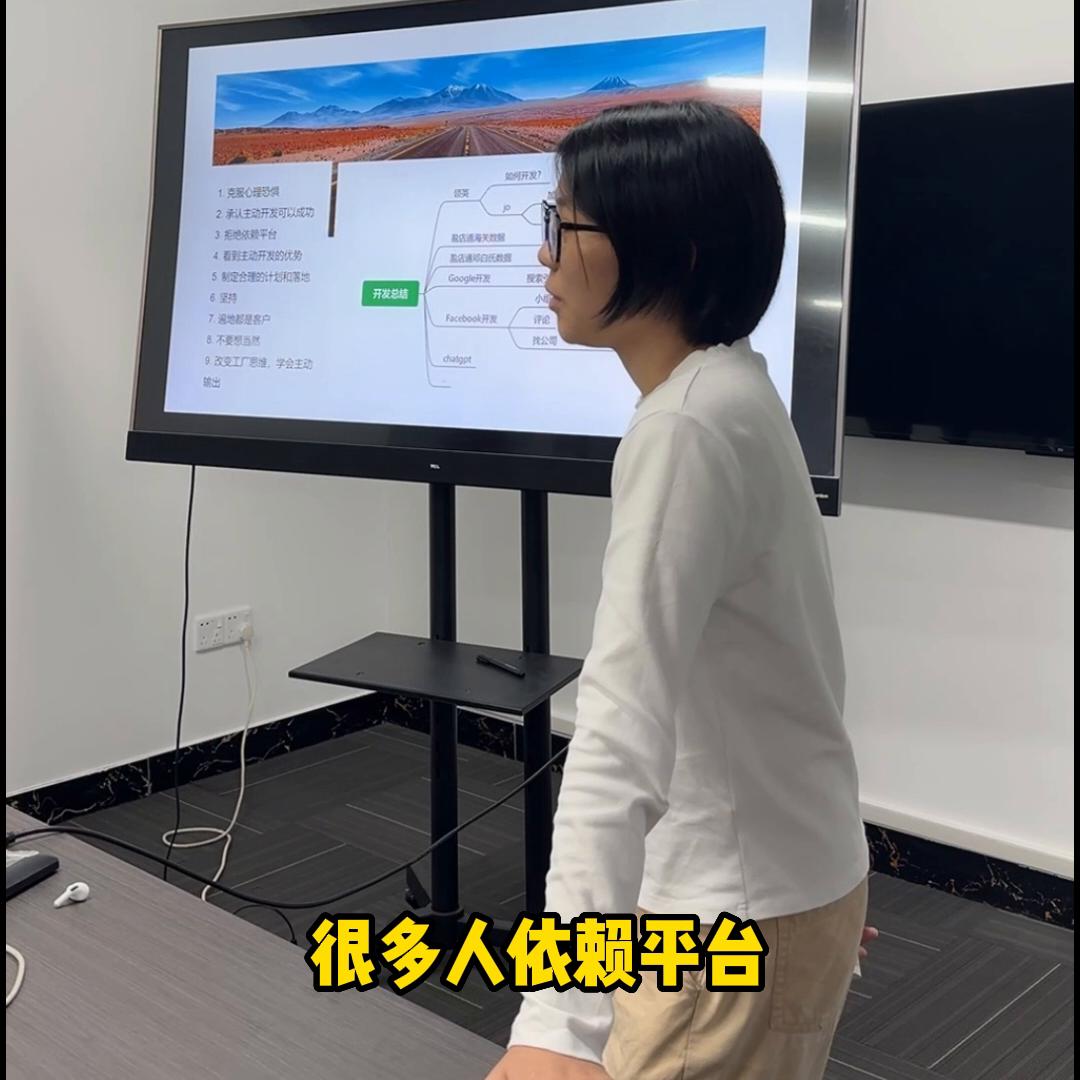 外贸新手如何做外贸开发,外贸自主开发如何入手