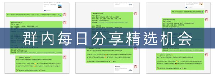 起薪20W+、955WLB、工位偶遇idol、出差五星级、偏爱留学生