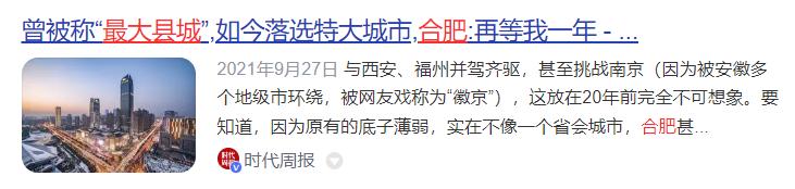 西安城市更新2024投资多少亿,西安城建变化