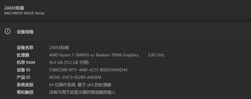 闪迪移动固态硬盘e61评测,闪迪e61固态硬盘评测