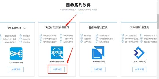 如何查询中通及时更新的快递信息,中通快递受疫情影响延误了怎么办