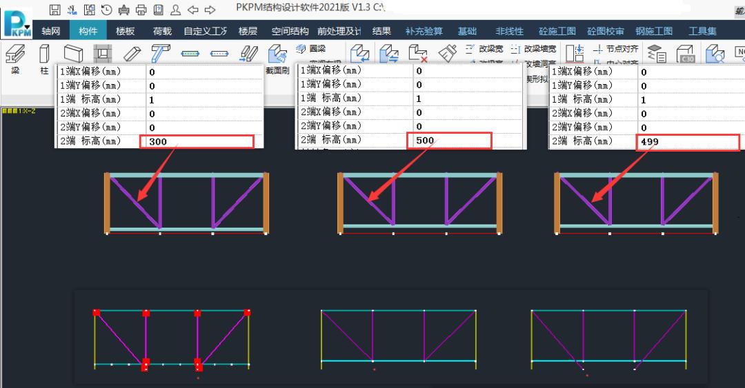 装配式框架剪力墙结构施工全过程,装配式剪力墙建筑设计注意问题