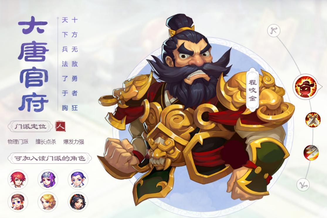 梦幻西游手游平民玩物理还是法术,梦幻西游手游超暴力大唐