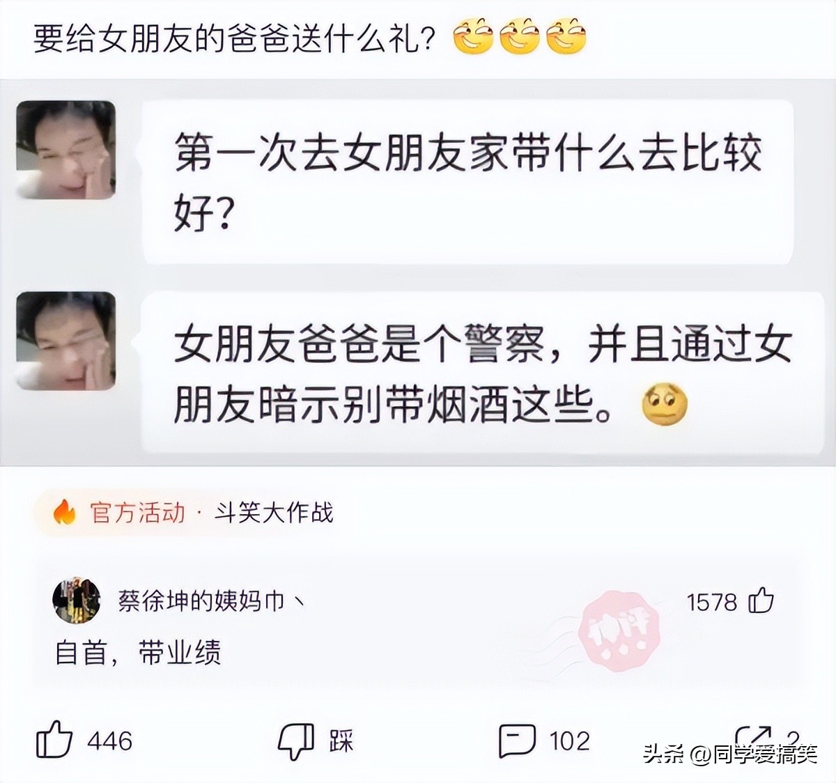 现在生意都难做的高情商回复,最近生意太好了高情商回复