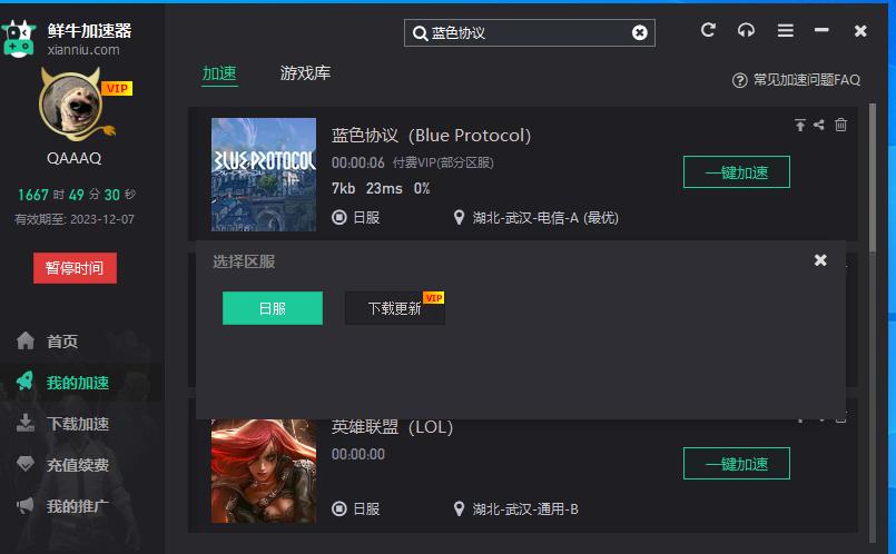 缃戠粶浠ｇ爜503濡備綍瑙ｅ喅,缃戠粶閿欒浠ｇ爜503