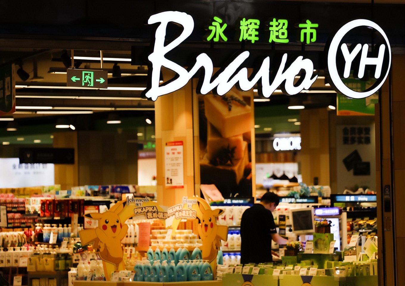 永辉超市的融资渠道有哪些,永辉创业融资思维