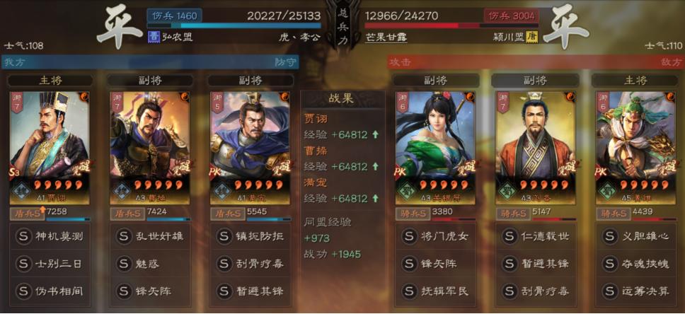 「“毒盾”测评」评级T0.5,堪称三战第一“邪”,控制即是输出