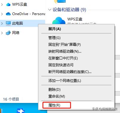 本地硬盘c盘怎么清理,c盘磁盘清理最干净的方法