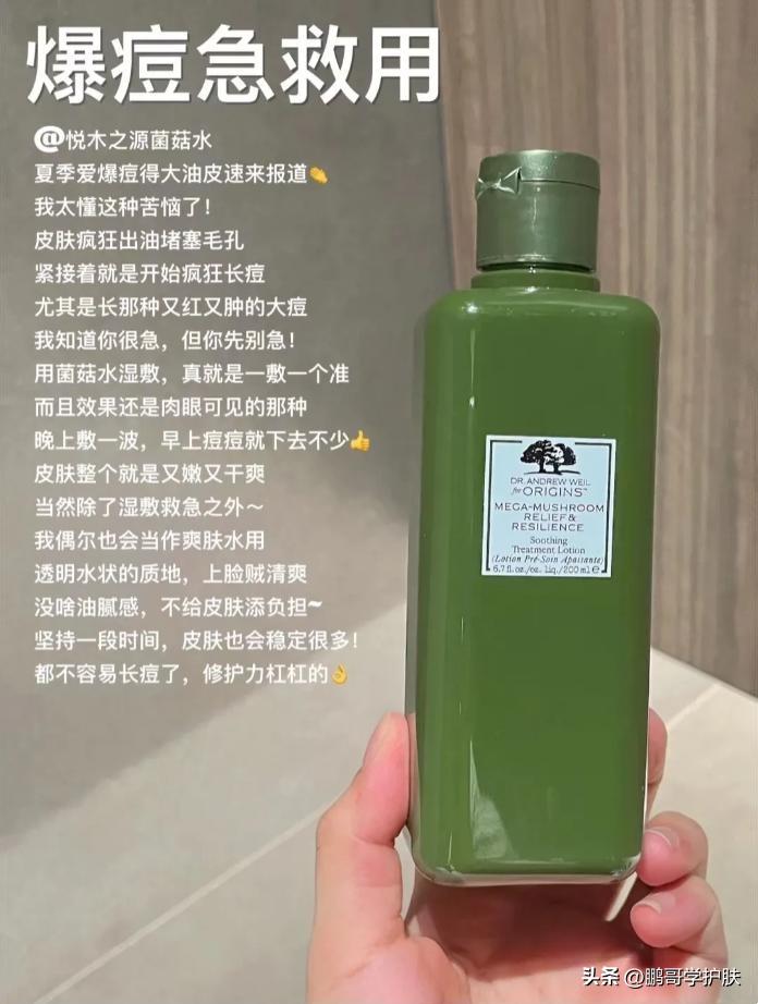 适合油皮夏天用的抗初老保湿精华,夏天油皮抗老精华推荐