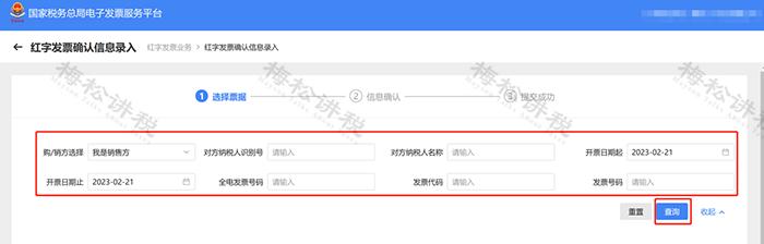 铁路电子客票如何操作,电子发票全流程电子化管理指南
