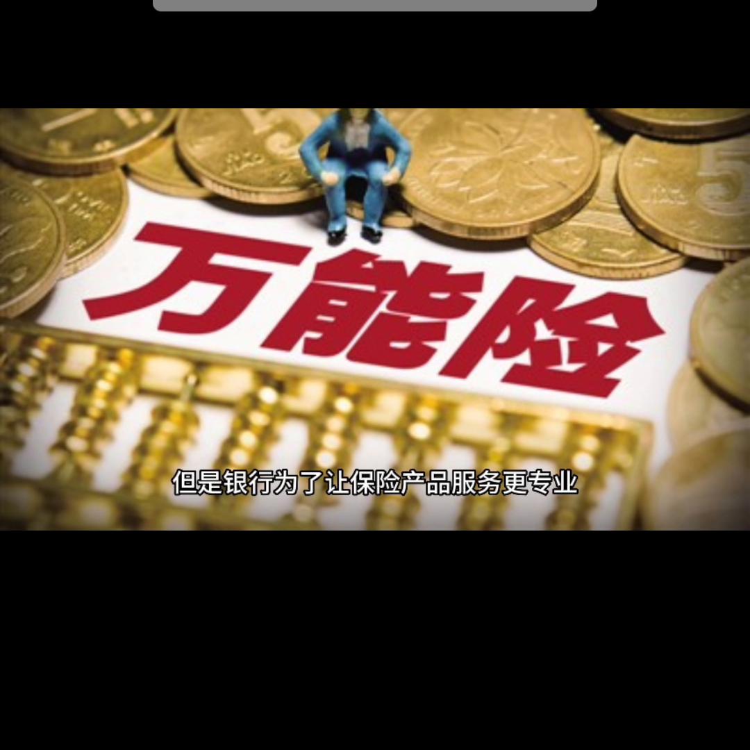 科普一下金融知识,普及一下金融知识