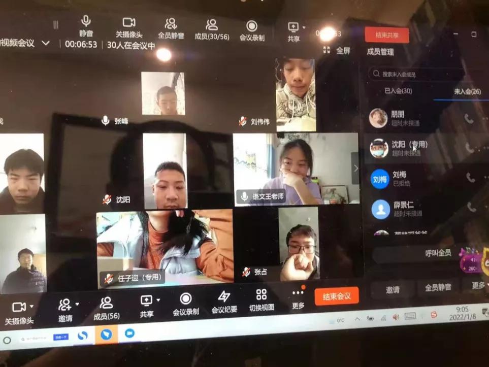 同心同力同命运共克时艰共成长-郑州市第八十八中学行动中