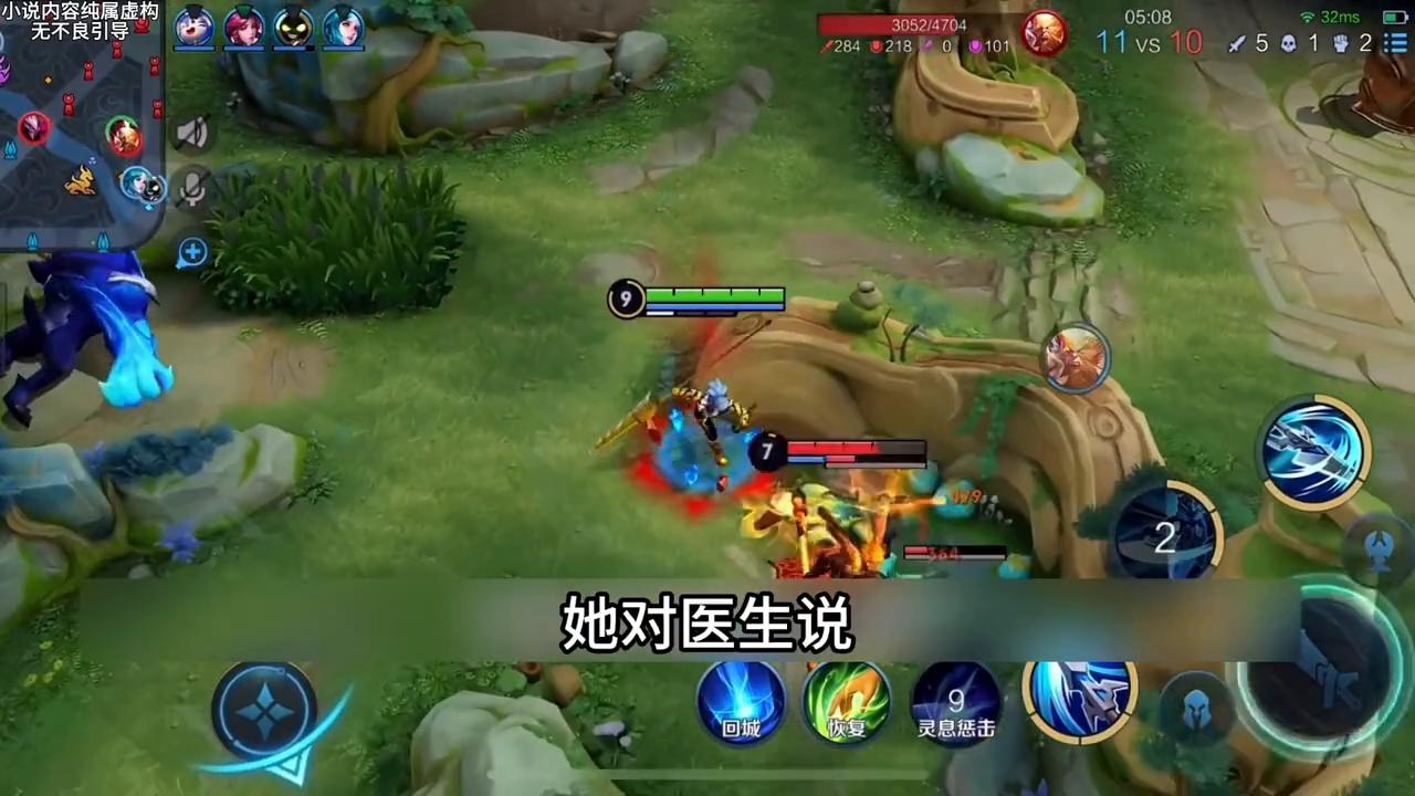 峡谷故事汇1,峡谷故事汇点歌