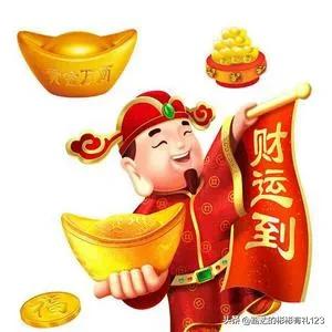 财神送财接财运图片,接财神迎财运祈福语录图片