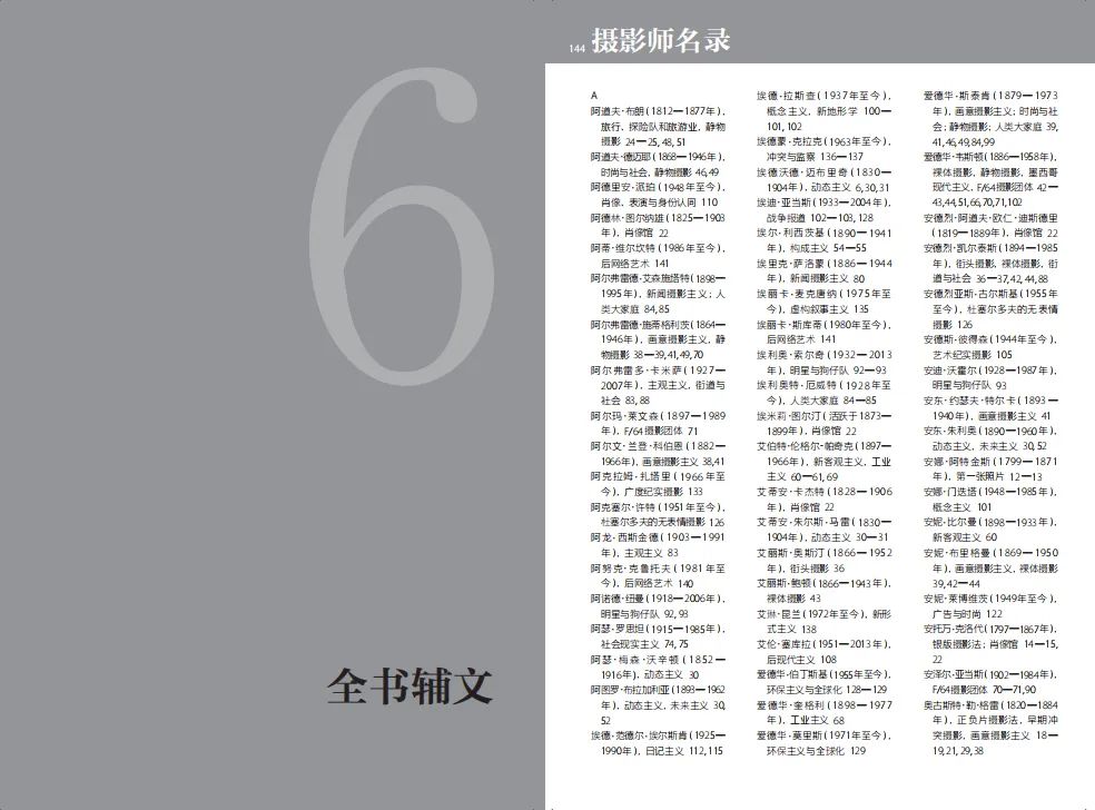 摄影小白必学之极简摄影,读懂摄影作品