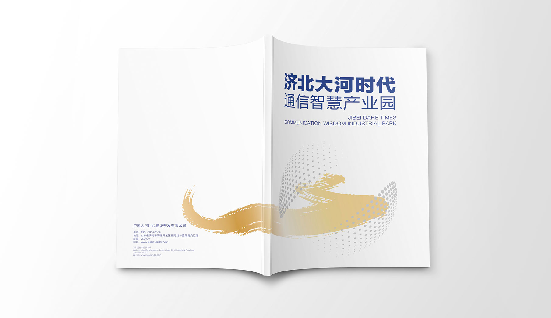 时与空创意,时与空