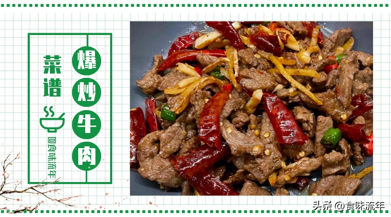 牛肉哪个部位拿来爆炒比较好吃,爆炒牛肉片怎么炒才嫩好吃视频
