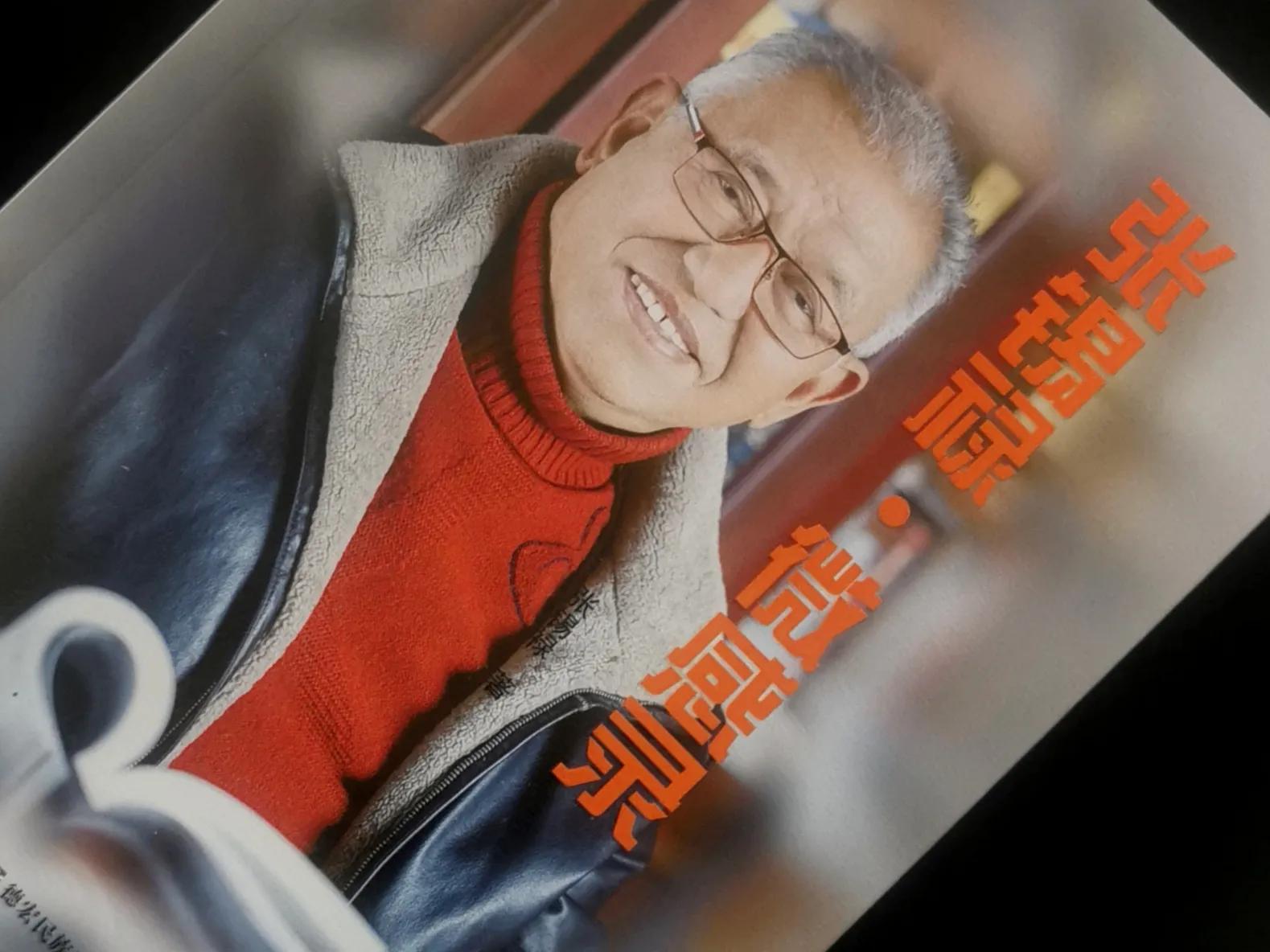 纪实：辞别三年疫情老友聚会祝贺教授新书文坛添花