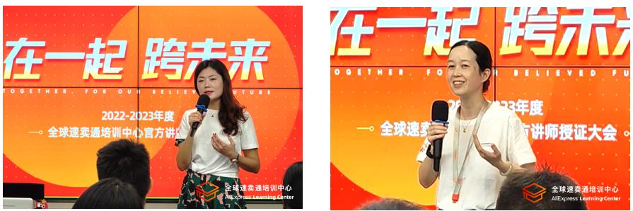 成都跨境电商讲师培训机构,跨境电商开店培训保姆级教学