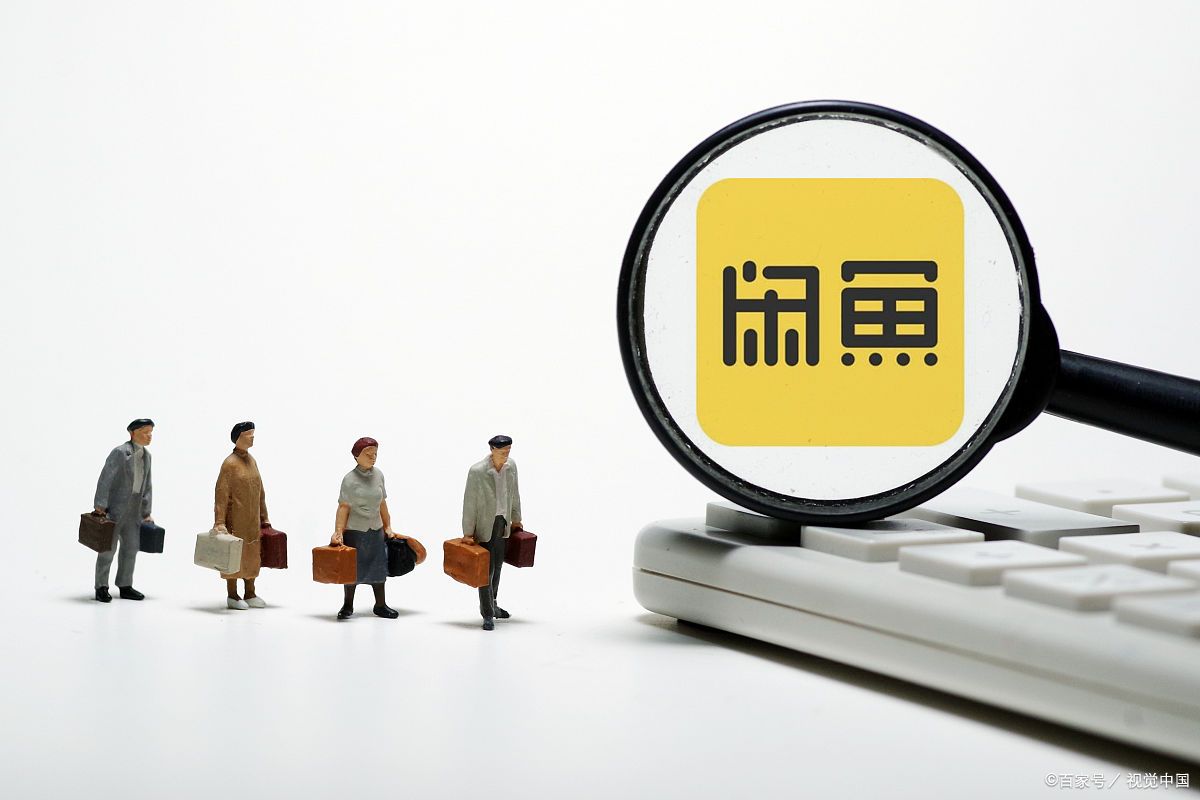 闲鱼遭遇到手刀怎么办,闲鱼交易会到手刀吗