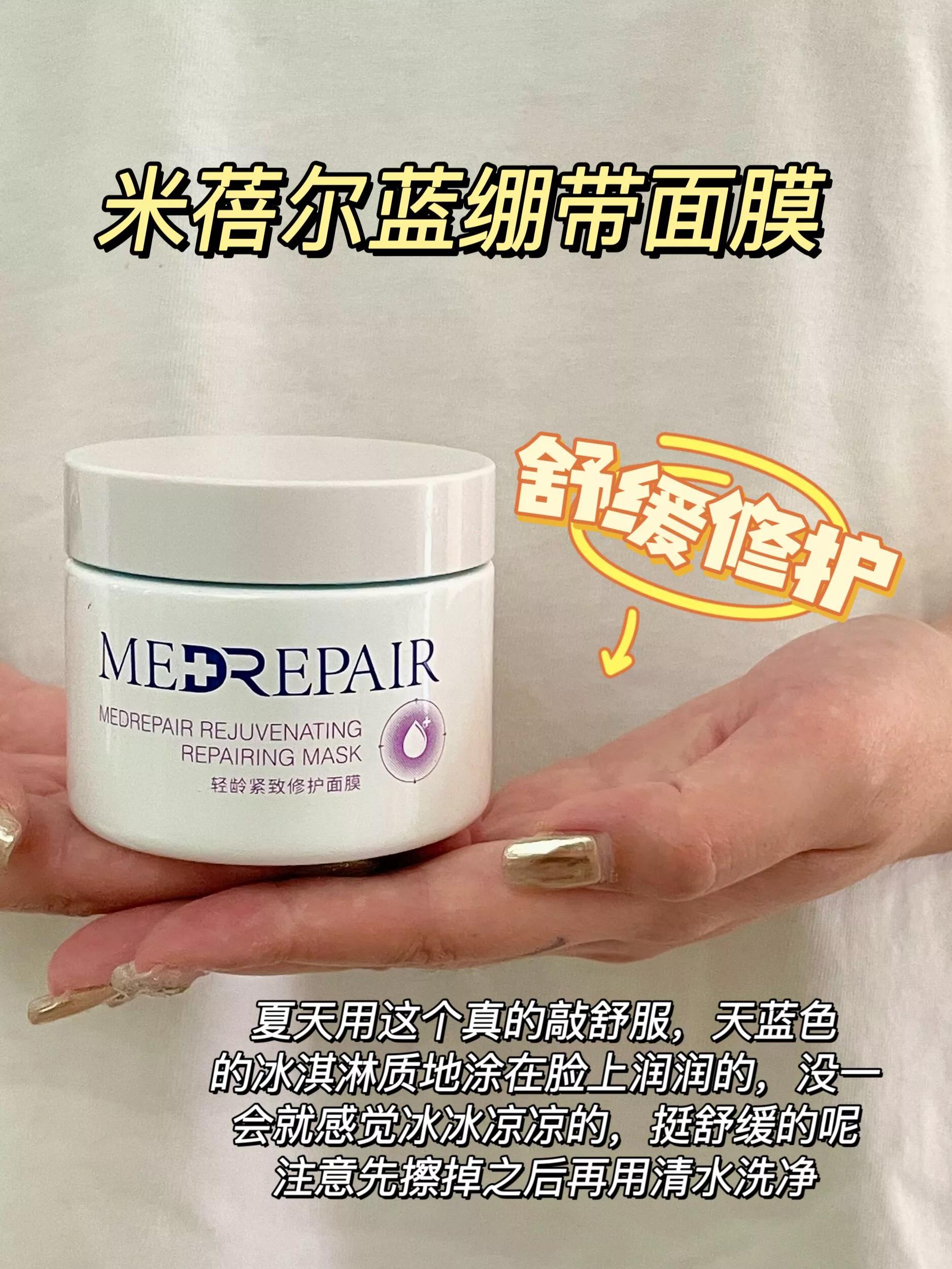 公认最好用的10大涂抹面膜,pmpm白松露涂抹式面膜和贴片面膜