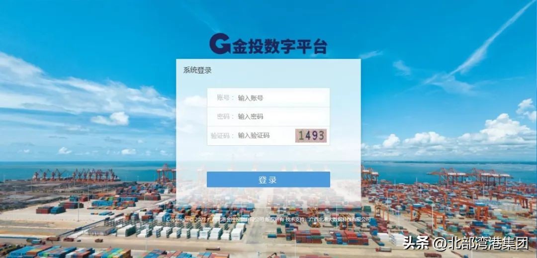 骞胯タ鍖楁腐閲戞帶,鍖楁腐閲戞帶