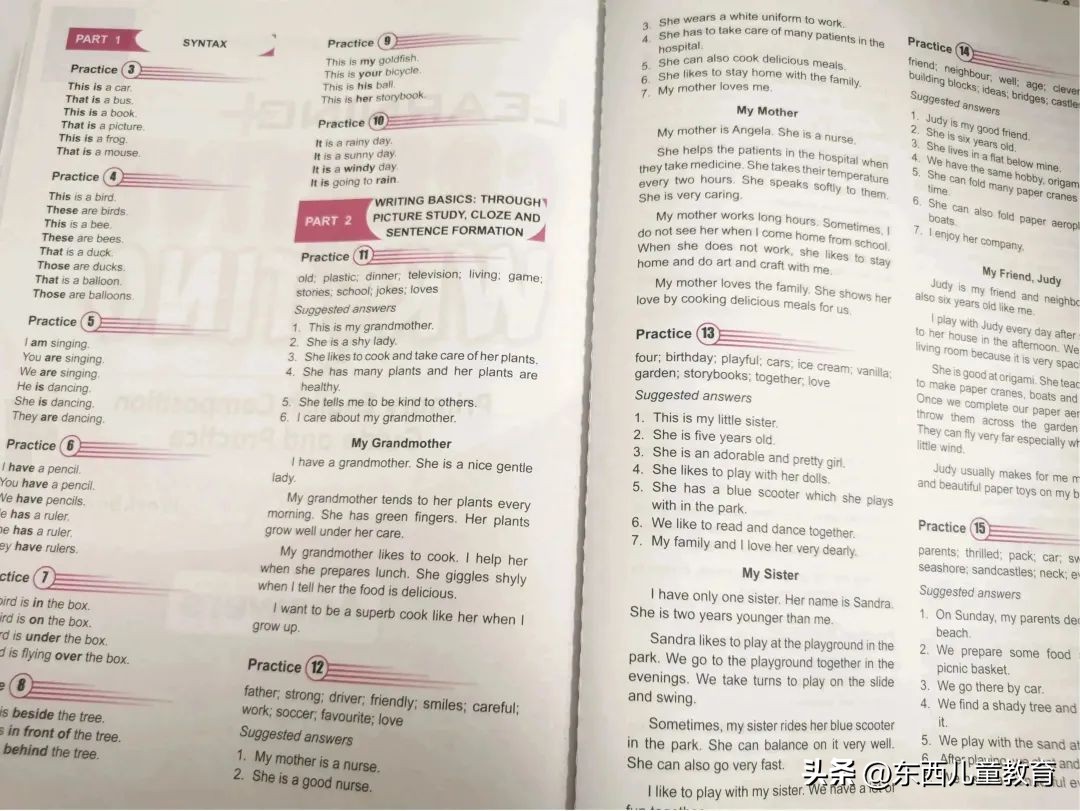 大牌就一定好吗？测评了4套教辅巨头的英文写作书，结果尴尬了…