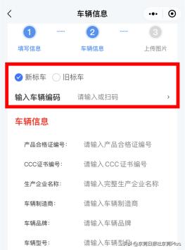 电动车没发票和合格证能上牌照吗,电动自行车上牌容缺办