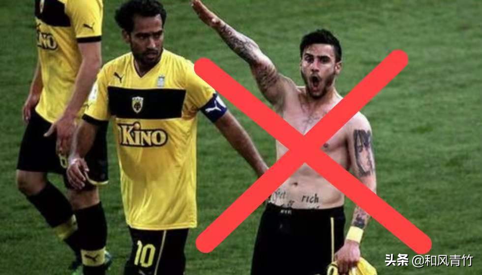 fifa足球世界手势怎么用,国际足联种族歧视怎么罚