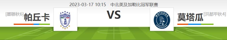 足球赛事对阵图,足球赛事推荐拉瓦勒vs昂热