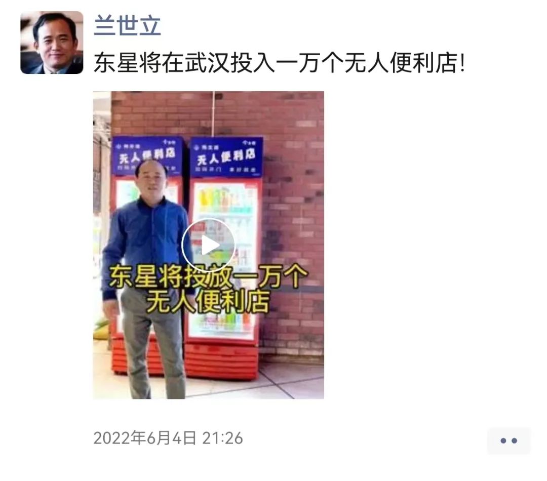 兰世立如何白手起家视频,兰世立创业分享视频