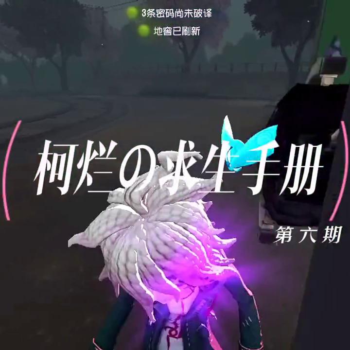 柯烂の求生手册第六期:你好，博弈！#游戏日常