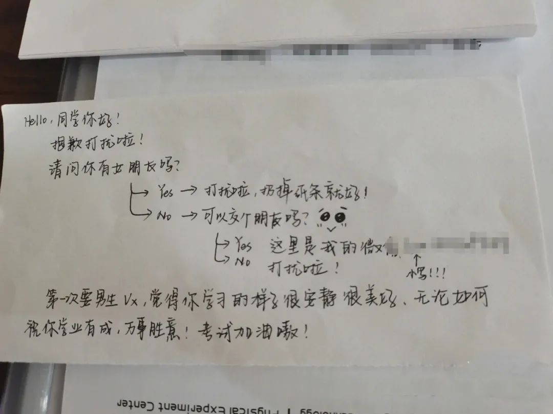 怎么要到路人男生微信,救命有哪些方法