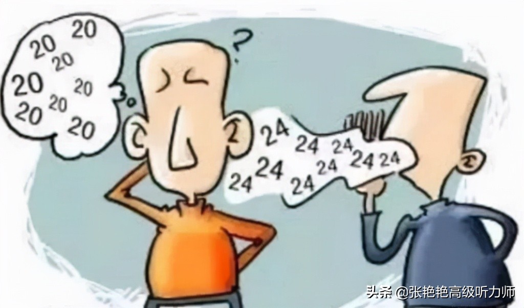 为什么助听器从网上买的不好使,好的助听器和差的助听器差别