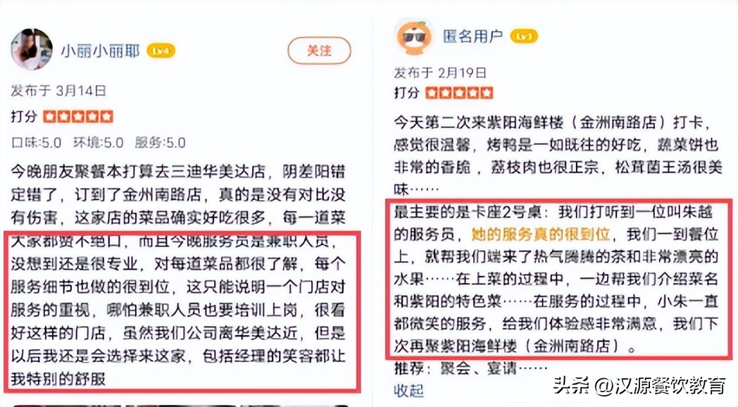 紫阳海鲜楼庆生,紫阳海鲜楼传承闽味