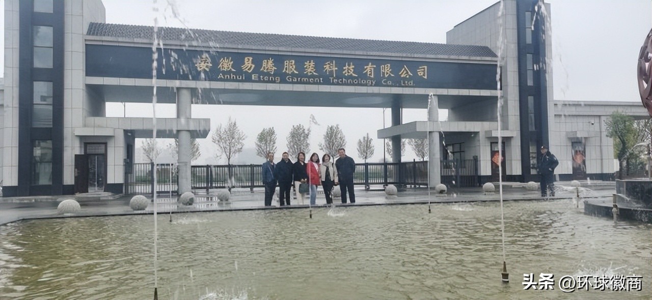 鏄撹吘鏈嶈,鏄撹吘鏈嶈绉戞妧鏈夐檺鍏徃