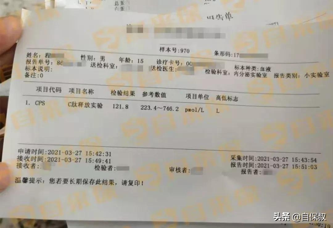 一型糖尿病重大疾病能理赔么,1型糖尿病属于重疾理赔范围吗