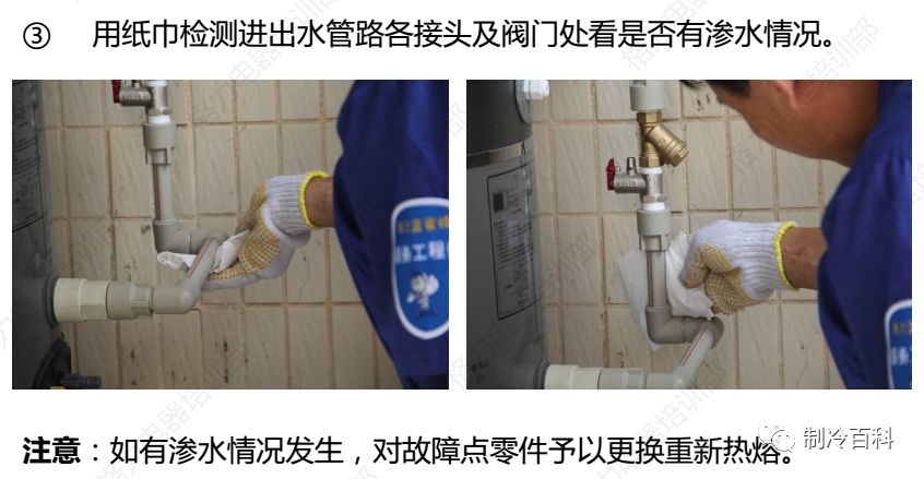 格力空气能加氟培训视频,格力空气能培训