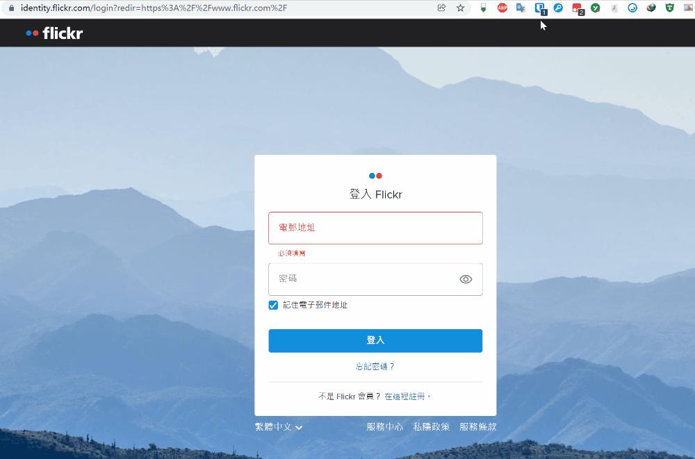 火狐浏览器必备插件,seo浏览器必备插件