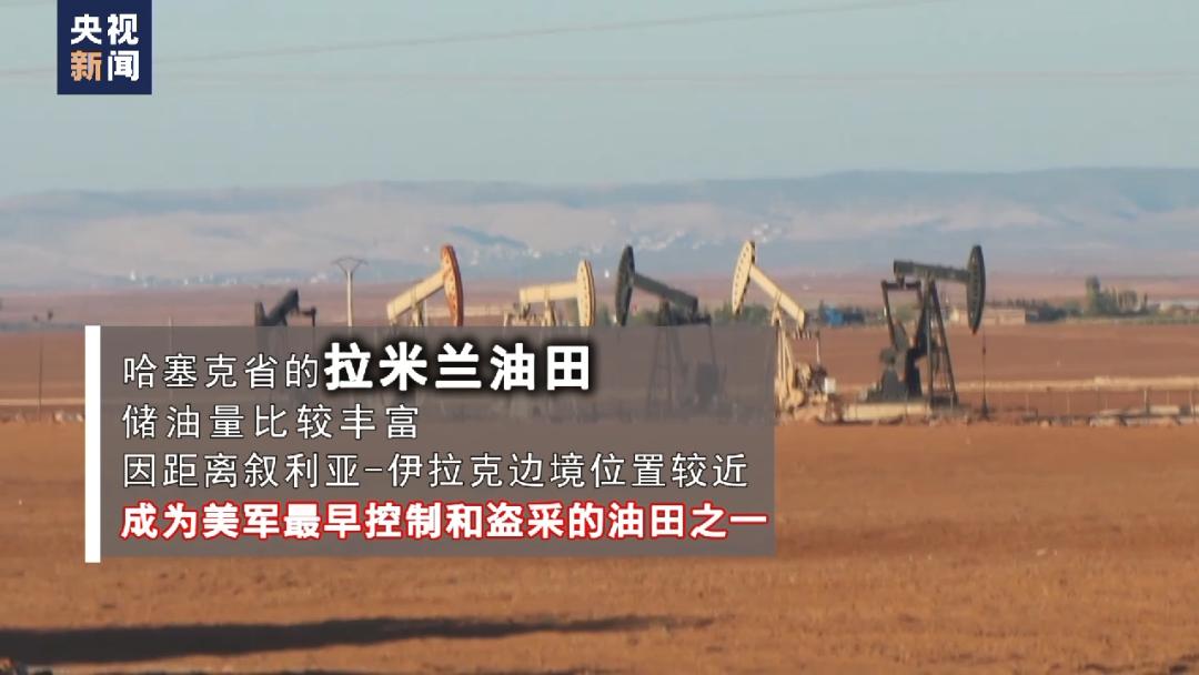 美军偷油细节曝光!总*独台**家调查还原盗采经过