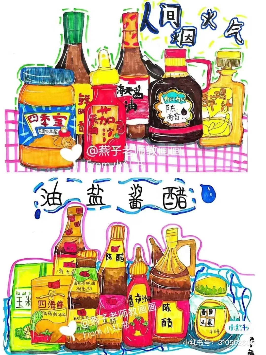 鍒涙剰缇庢湳鍥剧墖绱犳潗,鍒涙剰缇庢湳绱犳潗