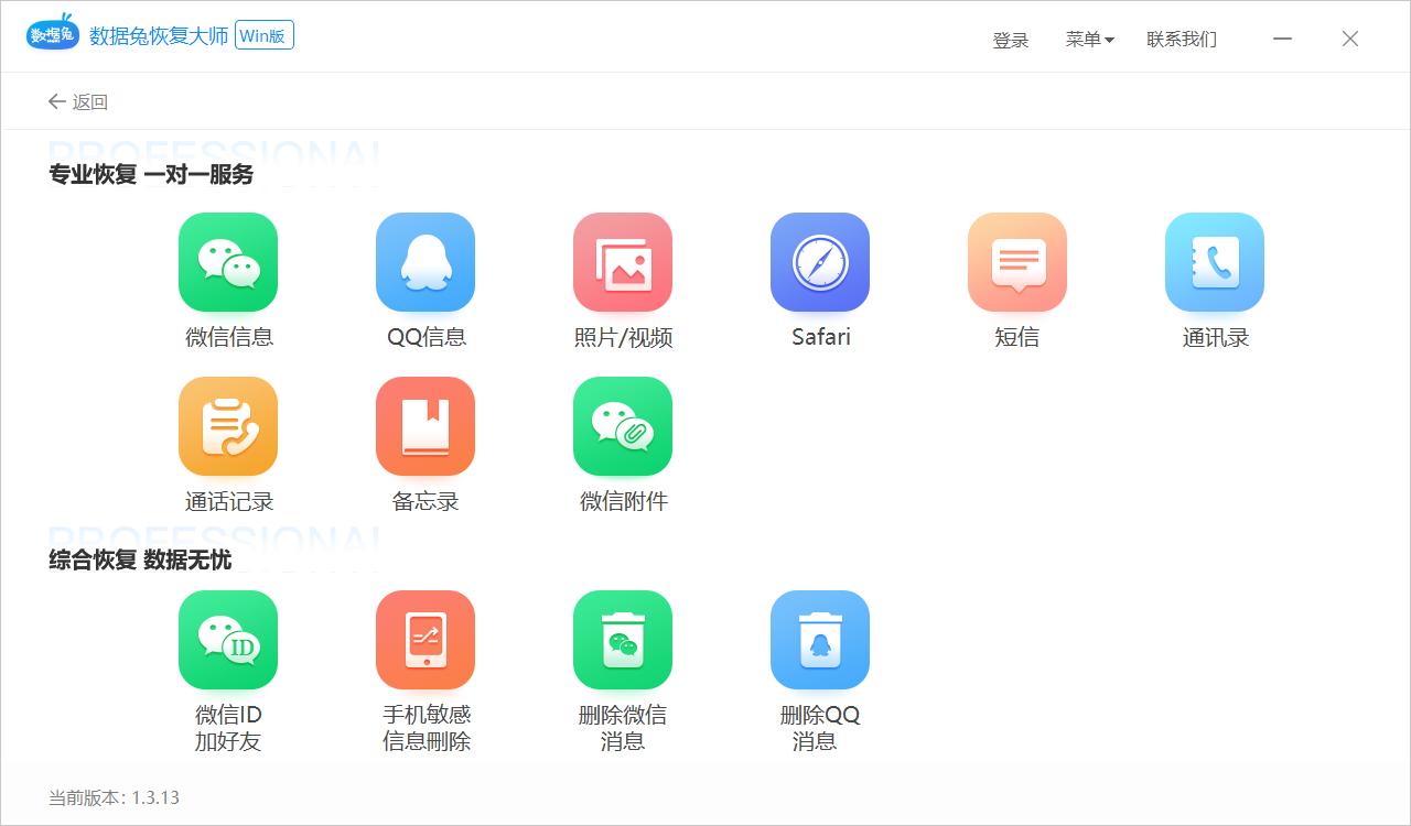 短信撤除后想恢复怎样能恢复,oppo手机最近删除的短信怎么恢复