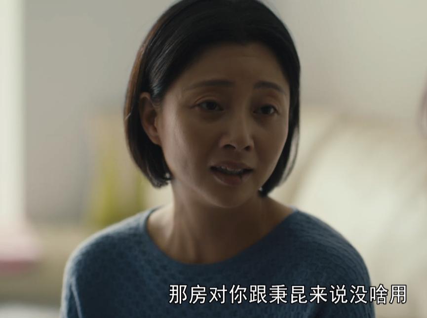 人世间于虹和郑娟的关系,人世间于虹怎么向郑娟要房子的