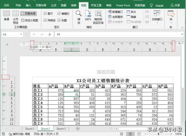 excel必学六大打印技巧,关于excel打印必学的5个小技巧